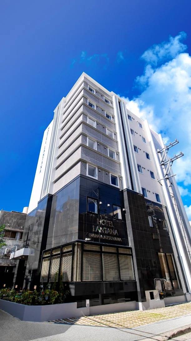 那霸松山馬櫻丹飯店( Hotel Lantana Naha Matsuyama / ホテル ランタナ 那覇松山 )